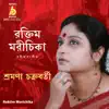 Sromona Chakraborty - Roktim Morichika